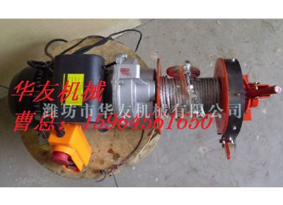 點擊查看詳細信息<br>標題：華友機械小吊機主機 閱讀次數(shù)：5466