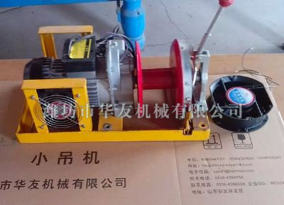 點擊查看詳細信息<br>標題：華友機械小吊機主機 閱讀次數(shù)：5457