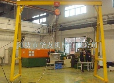 點擊查看詳細(xì)信息<br>標(biāo)題：華友機(jī)械移動式龍門架 閱讀次數(shù)：5975