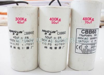 點(diǎn)擊查看詳細(xì)信息<br>標(biāo)題：華友機(jī)械電容 閱讀次數(shù)：5390