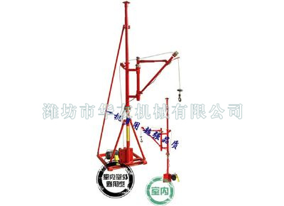 點(diǎn)擊查看詳細(xì)信息<br>標(biāo)題：華友機(jī)械室內(nèi)外通用小吊機(jī) 閱讀次數(shù)：8180