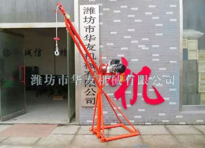 點擊查看詳細信息<br>標題：華友機械全三角吊機 閱讀次數(shù)：20124