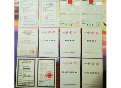 點(diǎn)擊查看詳細(xì)信息<br>標(biāo)題：檢驗(yàn)報(bào)告 閱讀次數(shù)：12283