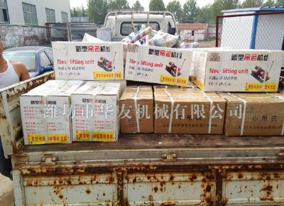 點擊查看詳細信息<br>標題：華友機械發(fā)貨現場 閱讀次數：11384