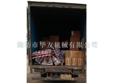 點擊查看詳細信息<br>標題：華友機械發(fā)貨現場 閱讀次數：8509
