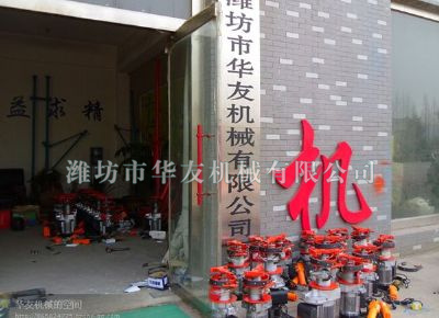 點(diǎn)擊查看詳細(xì)信息<br>標(biāo)題：華友機(jī)械部分產(chǎn)品 閱讀次數(shù)：10686