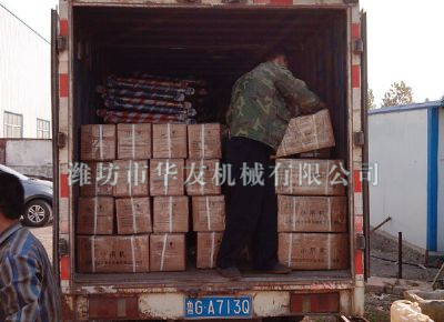 點(diǎn)擊查看詳細(xì)信息<br>標(biāo)題：華友機(jī)械發(fā)貨現(xiàn)場(chǎng) 閱讀次數(shù)：11508