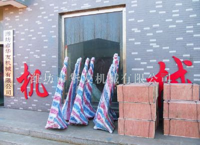 點(diǎn)擊查看詳細(xì)信息<br>標(biāo)題：華友機(jī)械發(fā)貨現(xiàn)場(chǎng) 閱讀次數(shù)：11468