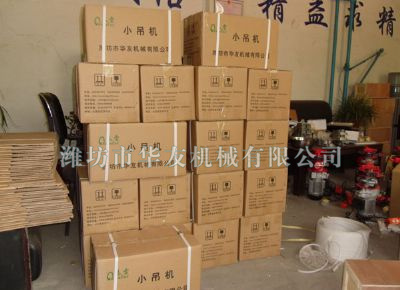 點(diǎn)擊查看詳細(xì)信息<br>標(biāo)題：華友機(jī)械部分產(chǎn)品 閱讀次數(shù)：10795