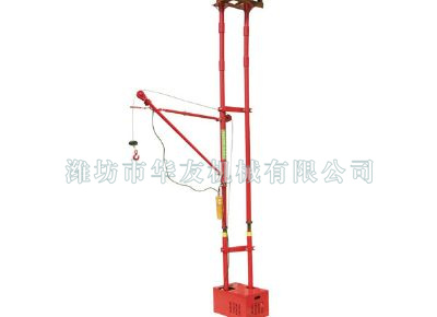點(diǎn)擊查看詳細(xì)信息<br>標(biāo)題：華友機(jī)械便攜式雙立柱小吊機(jī) 閱讀次數(shù)：10017