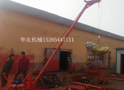 點(diǎn)擊查看詳細(xì)信息<br>標(biāo)題：華友機(jī)械多用途吊B 閱讀次數(shù)：10510