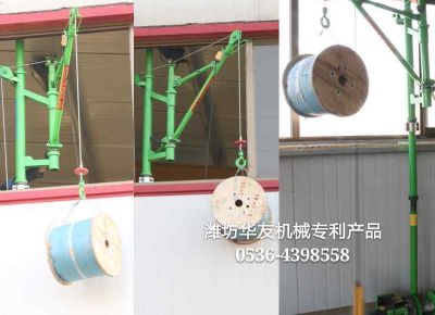 點擊查看詳細信息<br>標(biāo)題：室內(nèi)雙懸臂小吊機 閱讀次數(shù)：11622