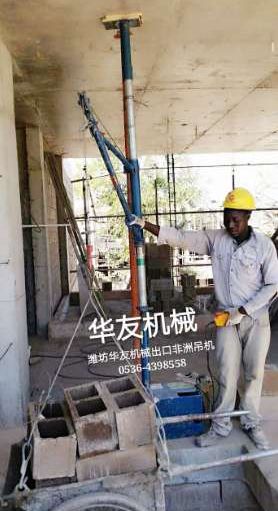 點擊查看詳細信息<br>標(biāo)題：華友機械雙臂小吊機 閱讀次數(shù)：9779