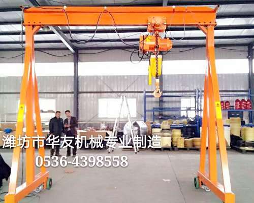 點擊查看詳細(xì)信息<br>標(biāo)題：華友機(jī)械移動式龍門架 閱讀次數(shù)：16847