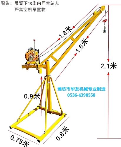 點(diǎn)擊查看詳細(xì)信息<br>標(biāo)題：家用小吊機(jī)(多種款式) 閱讀次數(shù)：26919