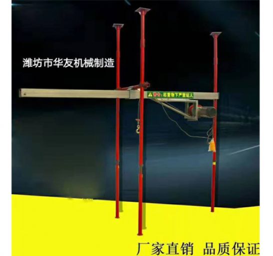 點(diǎn)擊查看詳細(xì)信息<br>標(biāo)題：直滑式 平滑式小吊機(jī) 閱讀次數(shù)：1950